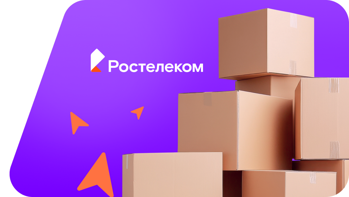 Переезд в новую квартирув село Харагун (Забайкальский край)