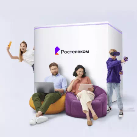 Технологии доступа Ростелеком в&nbsp;село Харагун (Забайкальский край)